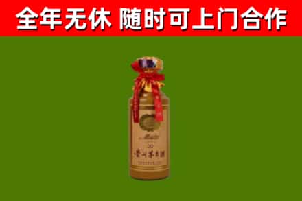松桃烟酒回收30年茅台酒.jpg