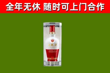 松桃烟酒回收五粮液酒.jpg
