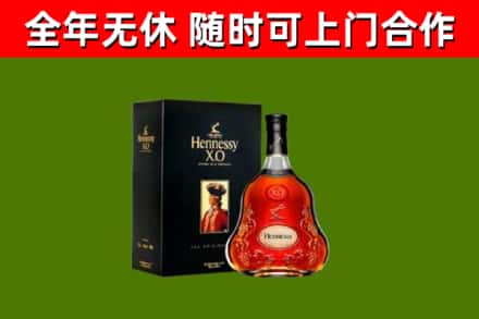 松桃烟酒回收轩尼诗XO.jpg