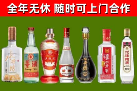 松桃烟酒回收名酒系列.jpg