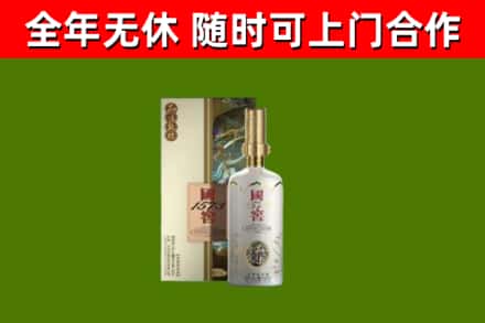松桃烟酒回收国窖1573.jpg
