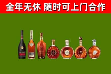 松桃烟酒回收洋酒价格.jpg