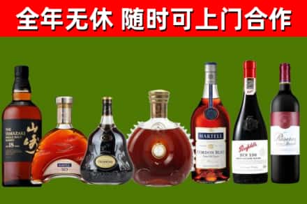 松桃烟酒回收洋酒系列.jpg