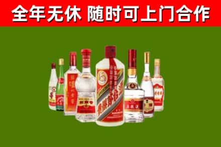 松桃烟酒回收八大名酒.jpg