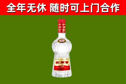 松桃烟酒回收剑南春水晶剑2.jpg
