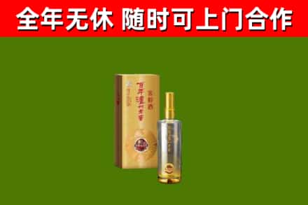 松桃烟酒回收百年泸州.jpg