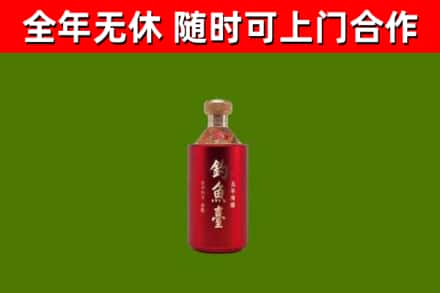 松桃烟酒回收钓鱼台.jpg