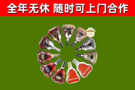 松桃烟酒回收XO洋酒.jpg