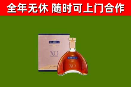 松桃烟酒回收马爹利洋酒.jpg