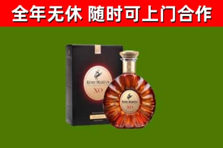 松桃烟酒回收人头马XO洋酒.jpg