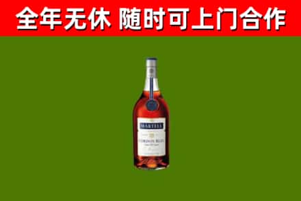 松桃烟酒回收马爹利蓝带洋酒.jpg
